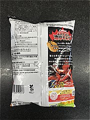 カルビー ポテトチップス　濃厚チキン旨辛ゴットチリ味 ５５ｇ(JAN: 4901330594176)-1