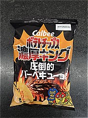 カルビー ポテトチップス　濃厚キング圧倒的バーベキュー味 ５５ｇ(JAN: 4901330594183)