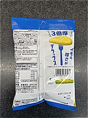 カルビー ﾎﾟﾃﾄﾃﾞﾗｯｸｽ・ﾏｲﾙﾄﾞｿﾙﾄ 50ｇ (JAN: 4901330643065 1)