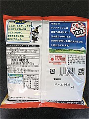 湖池屋 ポテトチップスうすしお味 ６０ｇ(JAN: 4901335115628)-1