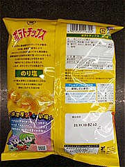 湖池屋 ポテトチップス　のり塩 ６０ｇ(JAN: 4901335116304)-1