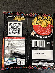 湖池屋 カラムーチョチップスﾎｯﾄチリ味 55ｇ (JAN: 4901335123296 1)