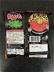 湖池屋 カラムーチョチップスﾎｯﾄチリ味 55ｇ (JAN: 4901335123296 2)