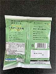 湖池屋 じゃがいも心地　瀬戸内青のりと天海の塩 ５８ｇ(JAN: 4901335175363)-1