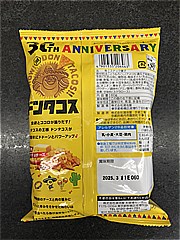  ドンタコス　絶品ナチョチーズ 60ｇ (JAN: 4901335206463 1)