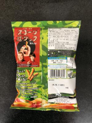 湖池屋 スコーン　野菜爆弾 ８０ｇ(JAN: 4901335508574)-1