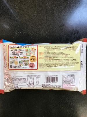栗山米菓 タニタ食堂監修のおつまみ 4袋入 (JAN: 4901336215839 1)
