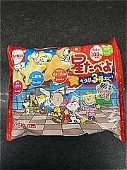 栗山製菓 星たべよキラリ3種アソート 1袋 (JAN: 4901336721101)