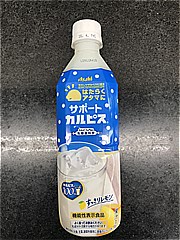 アサヒ飲料 はたらくアタマにサポートカルピス ５００ＰＥＴ(JAN: 4901340043541)