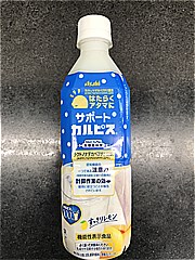 アサヒ飲料 はたらくアタマにサポートカルピス ５００ＰＥＴ(JAN: 4901340043541)-1