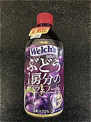 アサヒ飲料 ウェルチぶどう１房分のポリフェノール ４７０ｍｌ(JAN: 4901340055445)