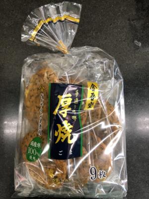 金吾堂 厚焼ごま ９枚入(JAN: 4901353052509)