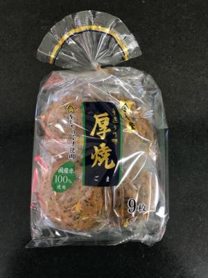 金吾堂 厚焼ごま ９枚入(JAN: 4901353052509)-1