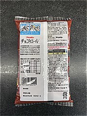 チョコリエール 1袋 (JAN: 4901360354191 1)