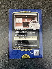 キーコーヒー 京都ｲﾉﾀﾞｺｰﾋｰｵﾘｼﾞﾅﾙﾌﾞﾚﾝﾄﾞ 5袋 (JAN: 4901372287432 2)