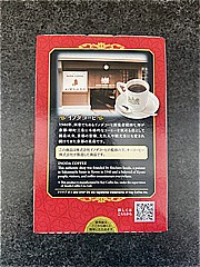 キーコーヒー 京都ｲﾉﾀﾞｺｰﾋｰﾓｶﾌﾞﾚﾝﾄﾞ 5袋 (JAN: 4901372287449 2)