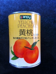 加藤産業 黄桃（南アフリカ産） ４号缶 (JAN: 4901401010758)