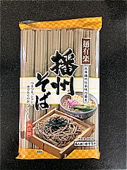 麺有楽 播州そば ４８０ｇ(JAN: 4901401062658)