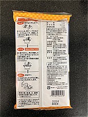 麺有楽 播州そば ４８０ｇ(JAN: 4901401062658)-1