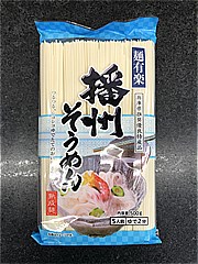 麺有楽播州そうめん500ｇの画像(JAN:4901401203679)