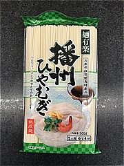 麺有楽播州ひやむぎ500ｇの画像(JAN:4901401203686)