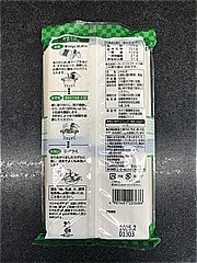 麺有楽 播州ひやむぎ ５００ｇ(JAN: 4901401203686)-1