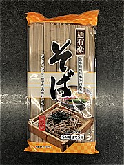 麺有楽そば400ｇの画像(JAN:4901401203693)