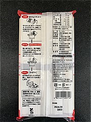 加藤産業 麺有楽讃岐うどん 500ｇ (JAN: 4901401203716 1)