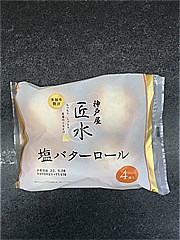 神戸屋 匠水　塩バターロール 4個入り (JAN: 4901408403515)