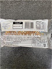 神戸屋 ４種のお豆パン １個 (JAN: 4901408634025 1)