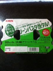 キリン ｸﾞﾘｰﾝﾗﾍﾞﾙ500ml6缶ﾊﾟｯｸ ５００ｍｌＸ６ (JAN: 4901411002033 3)