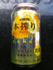 キリン 本搾りチューハイ　レモン　缶 ３５０ｍｌ (JAN: 4901411025896)