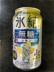 キリン 氷結　無糖レモン　４度　缶 ３５０ｍｌ (JAN: 4901411104959)
