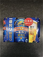 キリン 一番搾り糖質ゼロ350ml6缶ﾊﾟｯｸ 350X6 (JAN: 4901411105161)