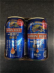 キリン 一番搾り糖質ゼロ350ml6缶ﾊﾟｯｸ 350X6 (JAN: 4901411105161 2)