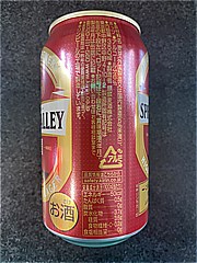 キリン ｽﾌﾟﾘﾝｸﾞﾊﾞﾚｰ350ml 350 (JAN: 4901411107257 1)