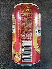 キリン ｽﾌﾟﾘﾝｸﾞﾊﾞﾚｰ350ml 350 (JAN: 4901411107257 2)