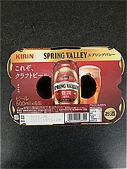 キリン ｽﾌﾟﾘﾝｸﾞﾊﾞﾚｰ500ml6缶ﾊﾟｯｸ 500X6 (JAN: 4901411107325 2)