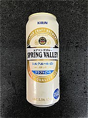 キリン ｽﾌﾟﾘﾝｸﾞVｼﾙｸｴｰﾙ500ml 500 (JAN: 4901411114347 3)