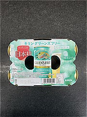 キリン ｸﾞﾘｰﾝｽﾞﾌﾘｰ350ml6缶ﾊﾟｯｸ 350X6 (JAN: 4901411116051 3)