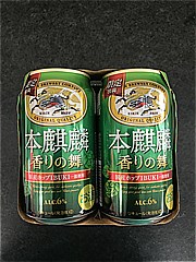キリン 本麒麟香りの舞350ml6缶ﾊﾟｯｸ 350X6 (JAN: 4901411120225 1)