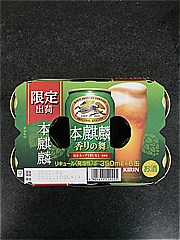 キリン 本麒麟香りの舞350ml6缶ﾊﾟｯｸ 350X6 (JAN: 4901411120225 2)