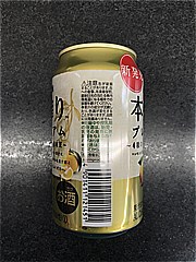  本搾りﾌﾟﾚﾐｱﾑ4種のﾚﾓﾝと日向夏350ml 350 (JAN: 4901411121451 2)