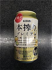  本搾りﾌﾟﾚﾐｱﾑ4種のﾚﾓﾝと日向夏350ml 350 (JAN: 4901411121451 3)