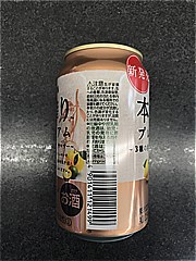  本搾りﾌﾟﾚﾐｱﾑ3種の柑橘とｼｰｸｩｰｻｰ350ml 350 (JAN: 4901411121499 2)