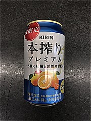  本搾りP柑橘と甘夏350ml 350 (JAN: 4901411132938 2)