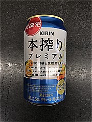  本搾りP柑橘と甘夏350ml 350 (JAN: 4901411132938 3)