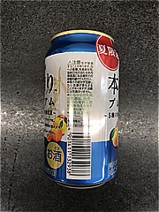  本搾りP柑橘と甘夏350ml 350 (JAN: 4901411132938 4)