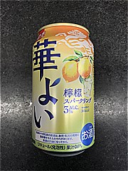  華よい檸檬350ml 350 (JAN: 4901411133959 2)