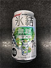  氷結無糖ｳﾒ7%350ml 350 (JAN: 4901411134536)